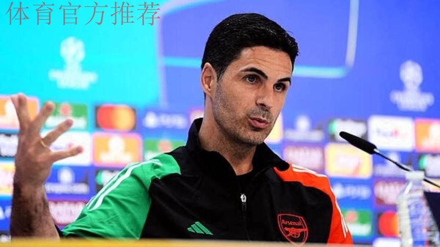 阿尔特塔:这是一个非常特别的夜晚,战胜了非常强劲的对手 阿尔特塔:这是一个非常特别的夜晚,战胜了非常强劲的对手