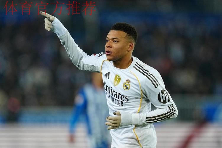 西甲-姆巴佩破门罗德里戈建功 皇马2-1阿拉维斯 西甲-姆巴佩破门罗德里戈建功 皇马2-1阿拉维斯